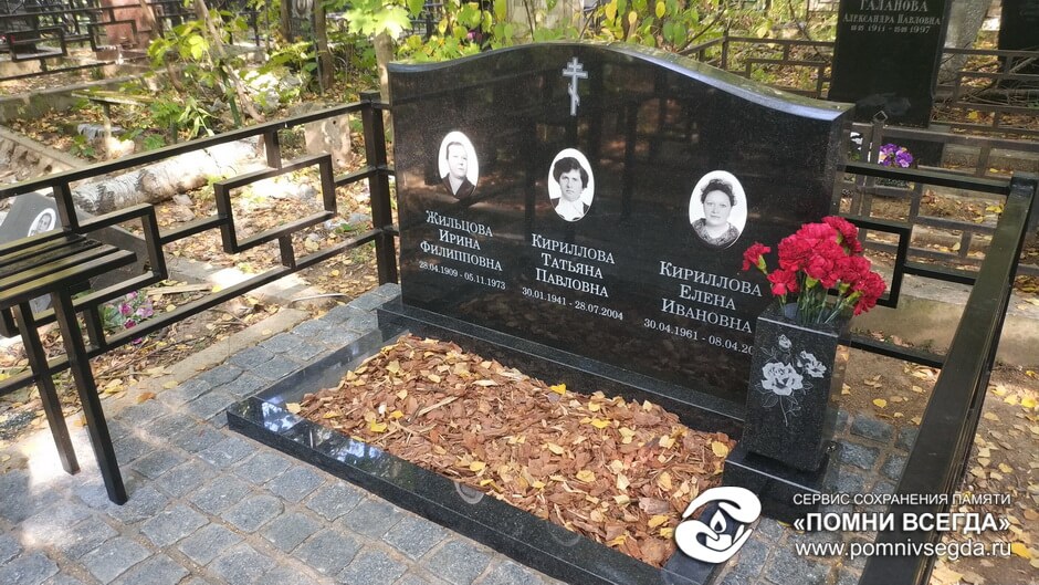 После работы