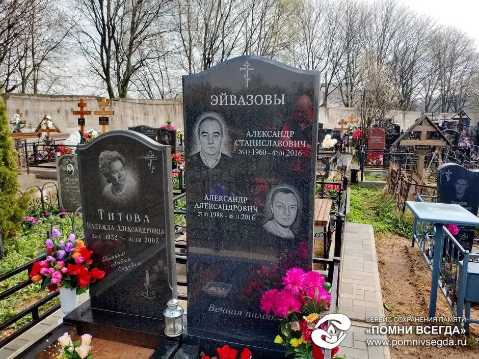 До работы