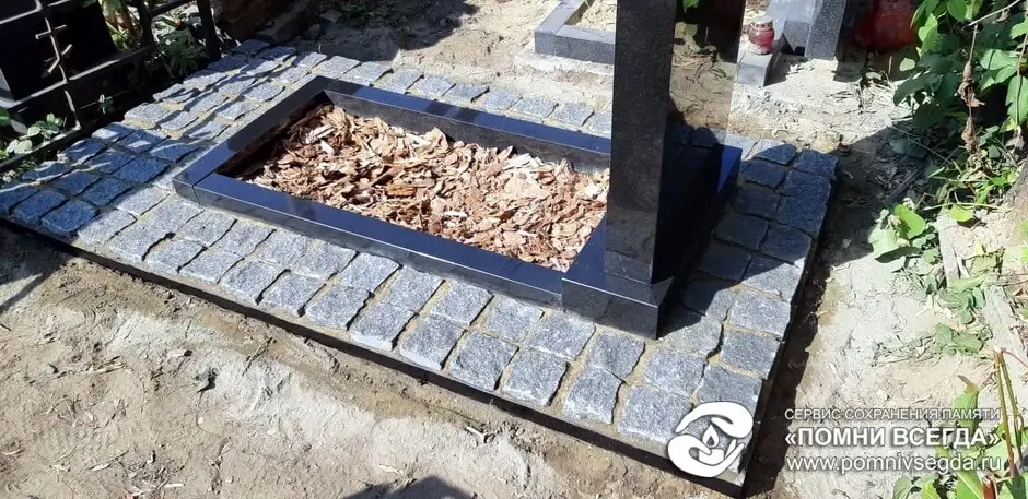 После работы