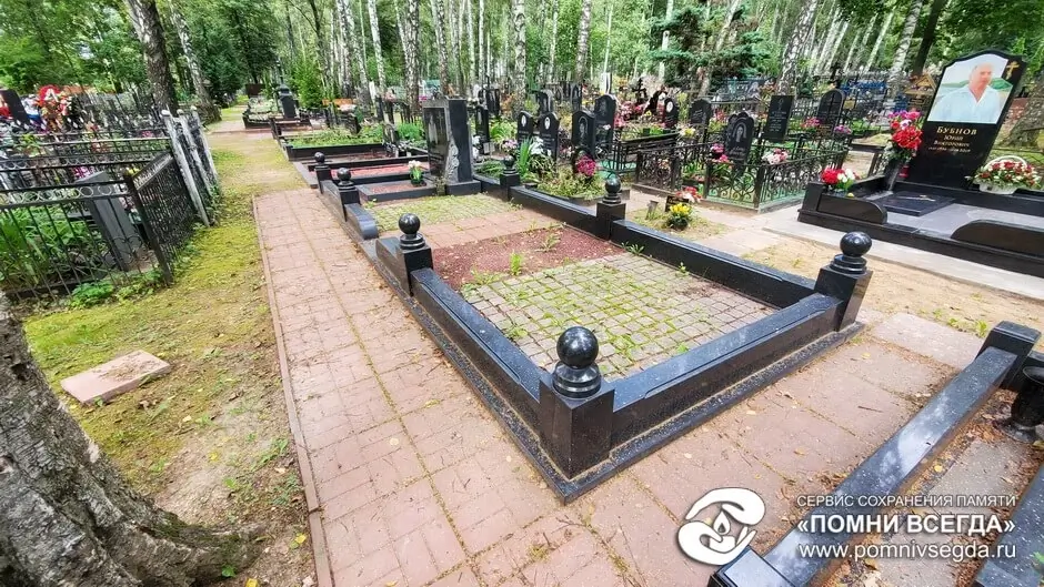 До работы